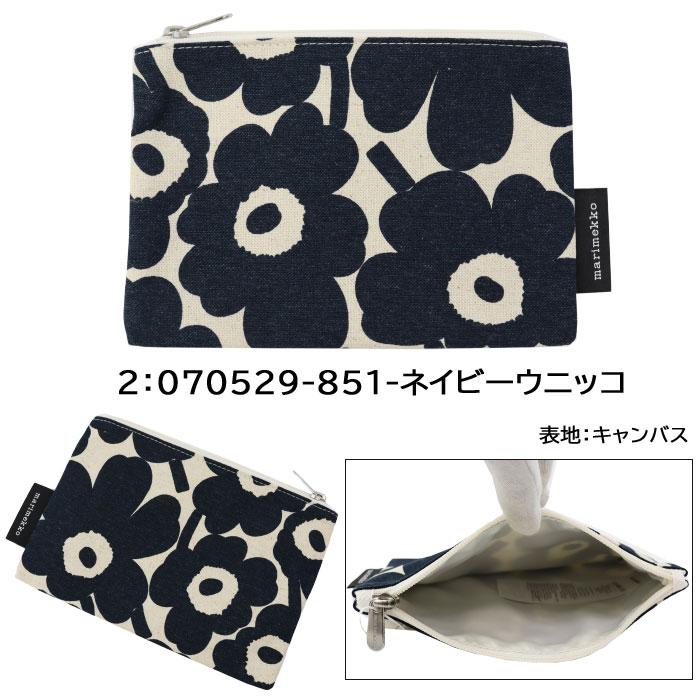 marimekko（マリメッコ） マチなし ポーチ 071296 070529 KAIKA MINI 