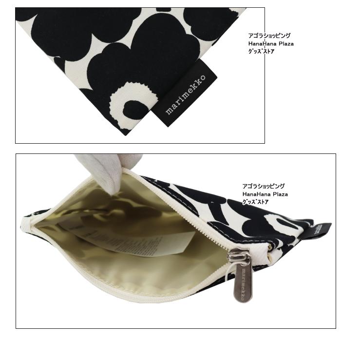 marimekko（マリメッコ） マチなし ポーチ 071296 070529 KAIKA MINI