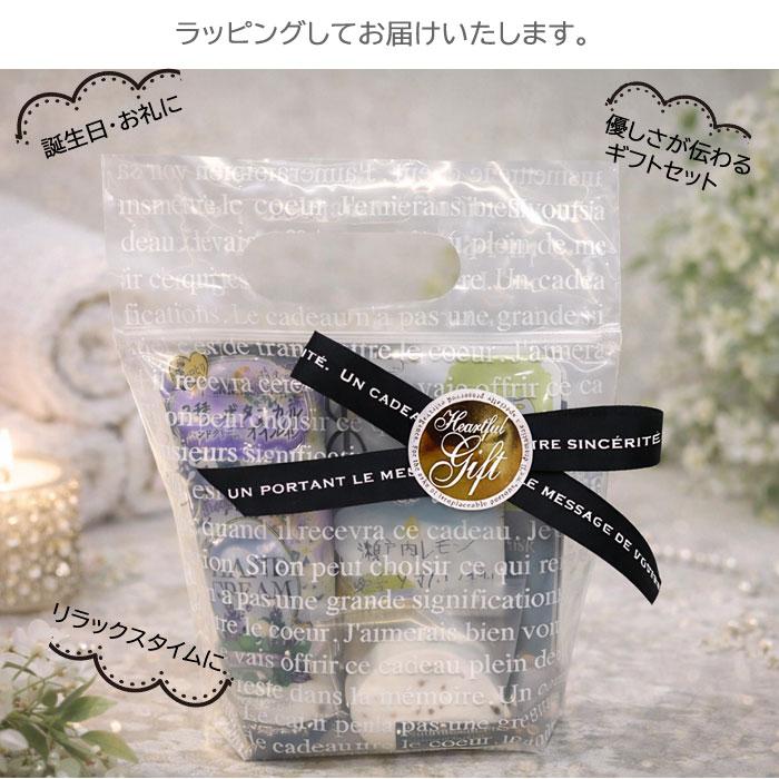 6点入り お買い得 ケア ギフトセット 入浴剤 3種 ハンドクリーム