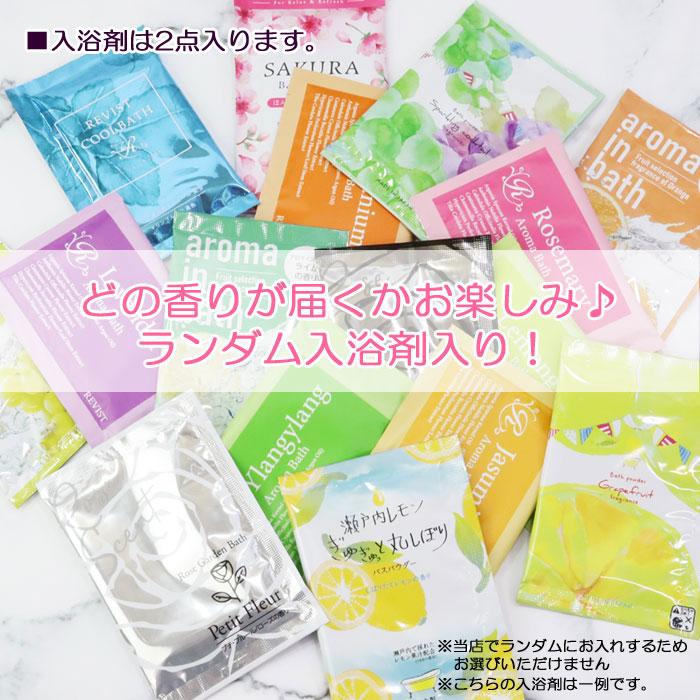 6点入り お買い得 ケア ギフトセット 入浴剤 3種 ハンドクリーム