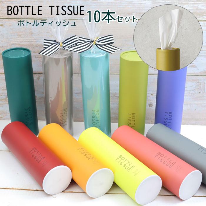 トイロ ボトルティッシュ BOTTLE TISSUE 市販の詰め替え可能 10本
