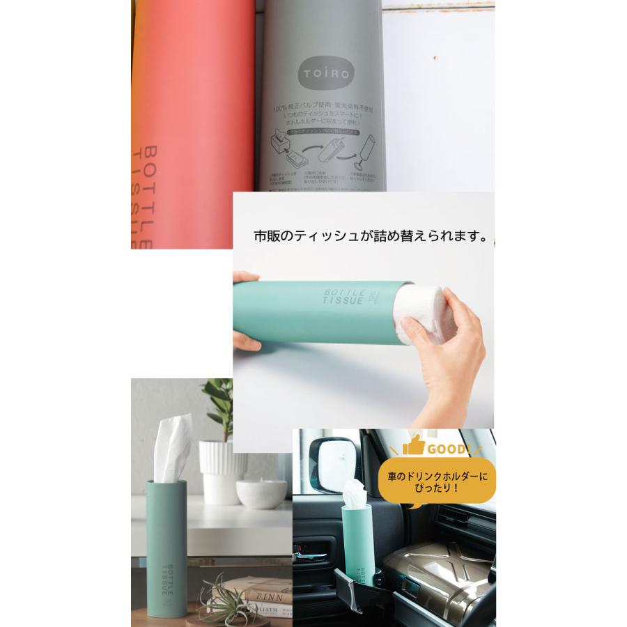 トイロポトルティッシュ トイロ ボトルティッシュ BOTTLE TISSUE 市販の詰め替え可能 10本