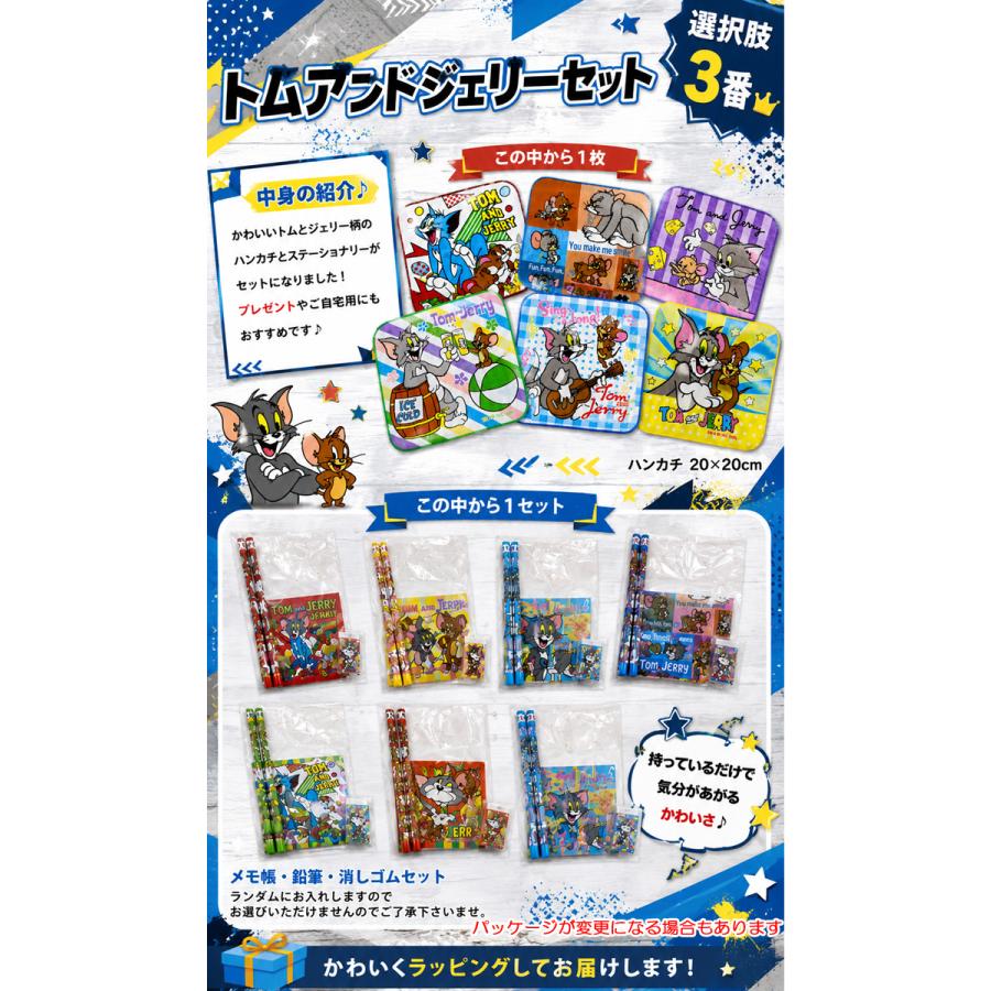 300円 文房具 ミニ ギフトセット プチギフト 女の子 男の子 文房具