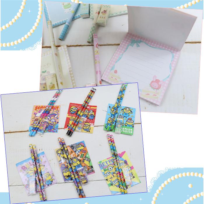 300円 文房具 ミニ ギフトセット プチギフト 女の子 男の子 文房具