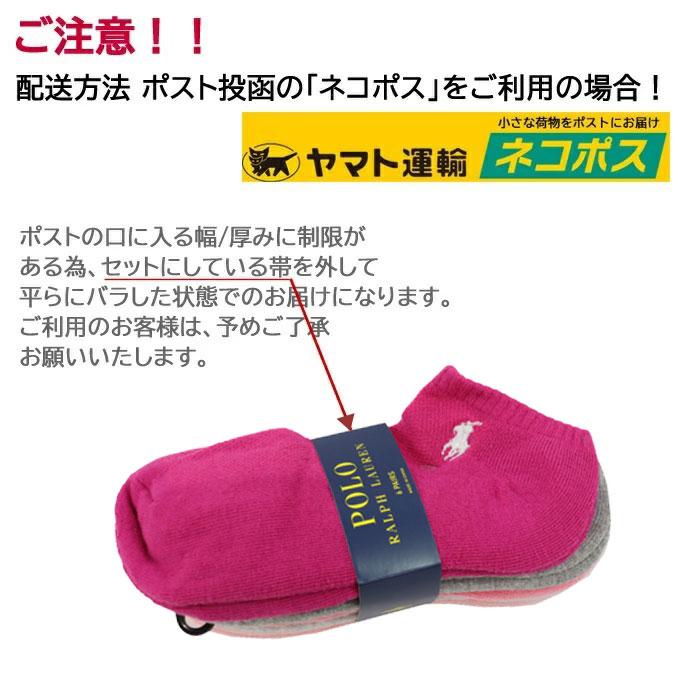 POLO RALPH LAUREN ポロ ラルフローレン 靴下 727000PK2 PINKH 9 POLO RALPH LAUREN ポロ ラルフローレン 靴下 727000PK2 PINKH 9