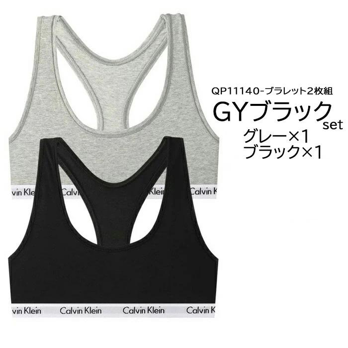 Calvin Klein Underwear 並行輸入品 カルバンクライン レディース