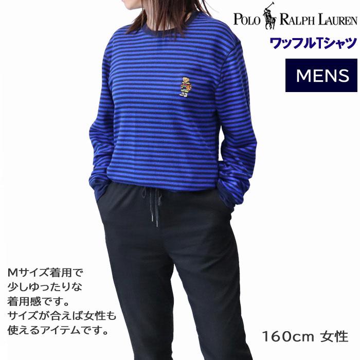 POLO RALPH LAUREN（ポロ・ラルフローレン） 並行輸入品 ポロ ラルフ