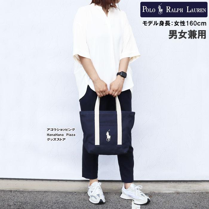 POLO RALPH LAUREN（ポロ・ラルフローレン） 並行輸入品 ポロ ラルフ