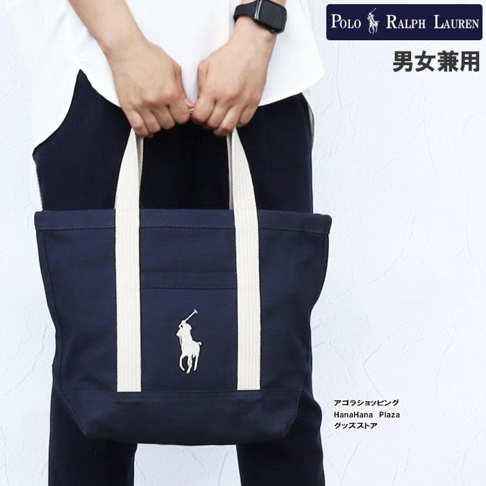 POLO RALPH LAUREN（ポロ・ラルフローレン） 並行輸入品 ポロ ラルフ