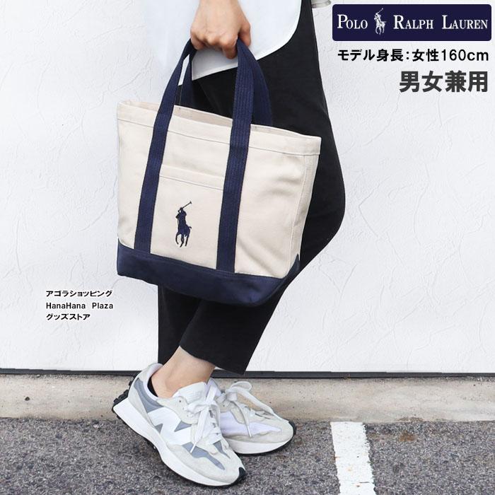 POLO RALPH LAUREN（ポロ・ラルフローレン） 並行輸入品 ポロ ラルフ