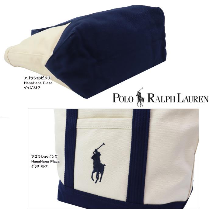 POLO RALPH LAUREN（ポロ・ラルフローレン） 並行輸入品 ポロ ラルフ