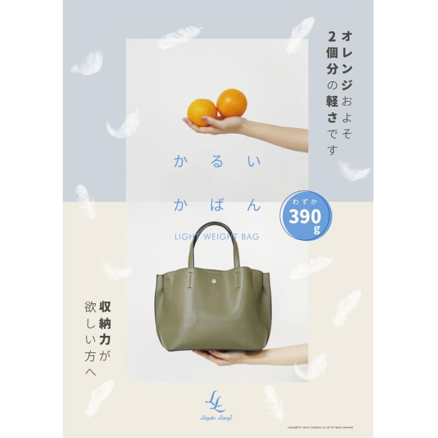 Legato Largo（レガートラルゴ） うるおいチャージ！おまけ付き