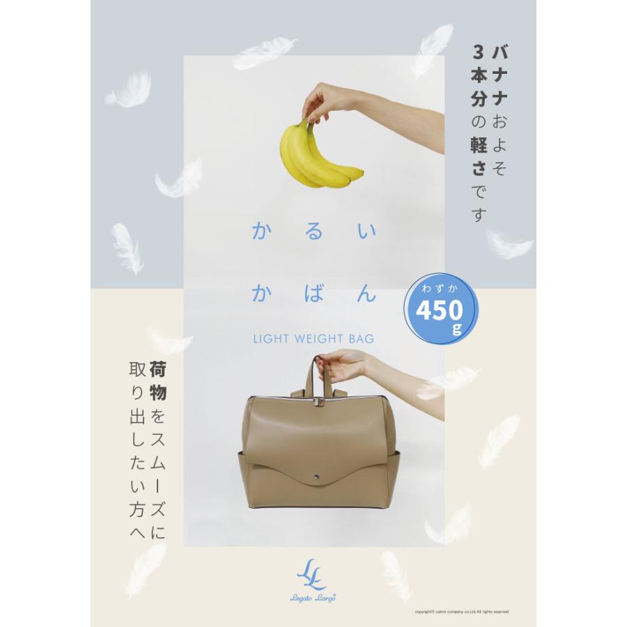 Legato Largo（レガートラルゴ） バッグ リュック 横型 LG-P0115Z