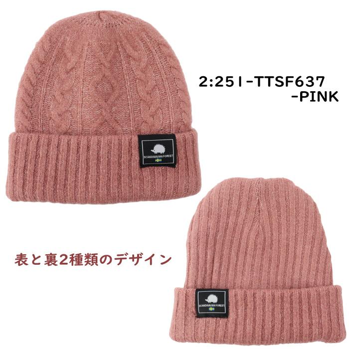 SCANDINAVIAN FOREST（スカンジナビアンフォレスト） 251-TTSF637
