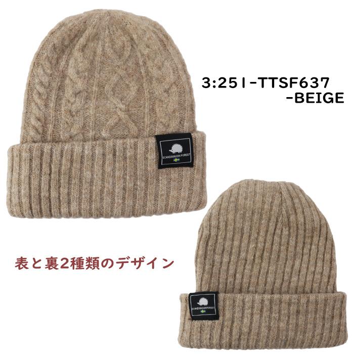 SCANDINAVIAN FOREST（スカンジナビアンフォレスト） 251-TTSF637