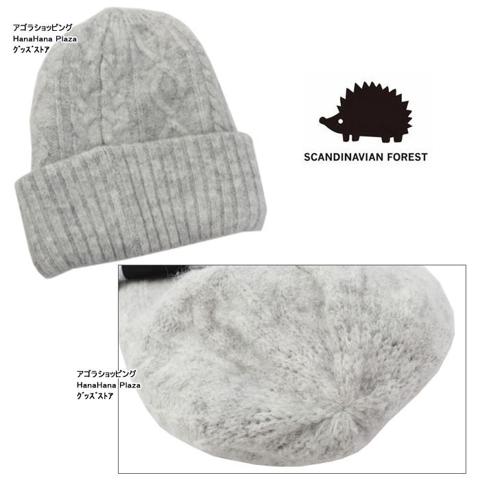 SCANDINAVIAN FOREST（スカンジナビアンフォレスト） 251-TTSF637