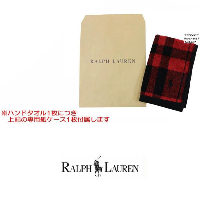 RALPH LAUREN HOME（ラルフ ローレン ホーム） 並行輸入品 大判 ラルフ
