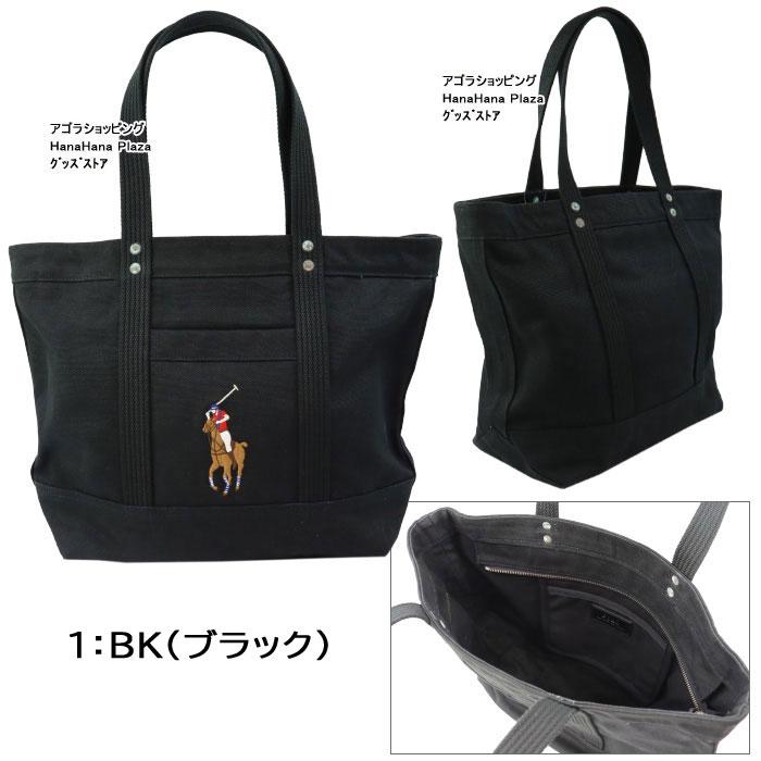 POLO RALPH LAUREN（ポロ・ラルフローレン） 並行輸入品 ポロ ラルフ