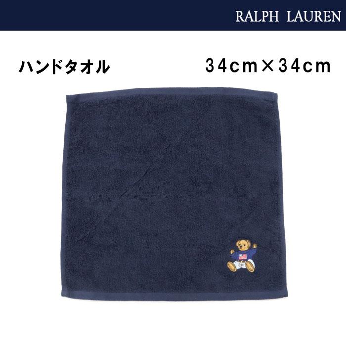 RALPH LAUREN HOME（ラルフ ローレン ホーム） 並行輸入品 ラルフ
