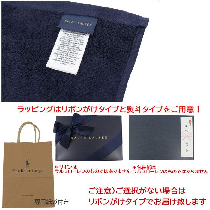 RALPH LAUREN HOME（ラルフ ローレン ホーム） 並行輸入品 ラルフ