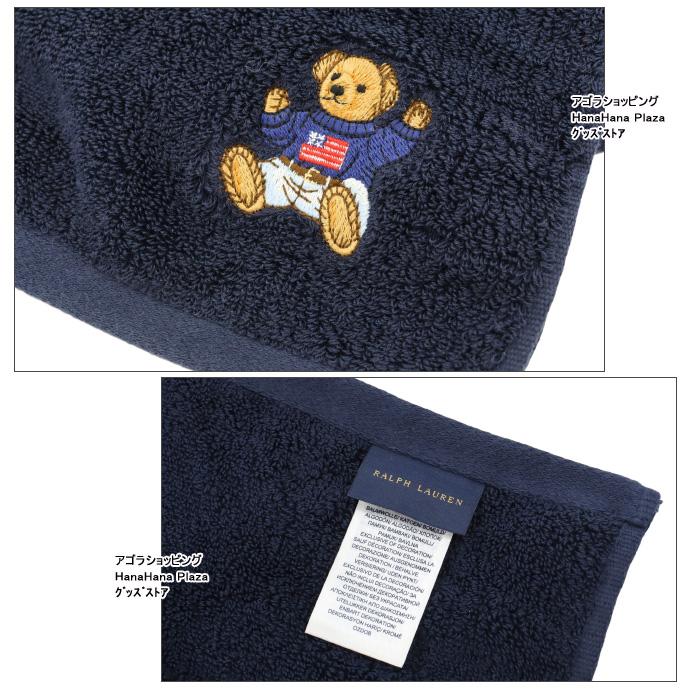 RALPH LAUREN HOME（ラルフ ローレン ホーム） ラルフローレン バス