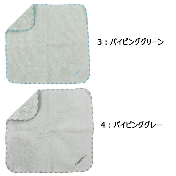 2-25cm-25cm-franc-franc-ab