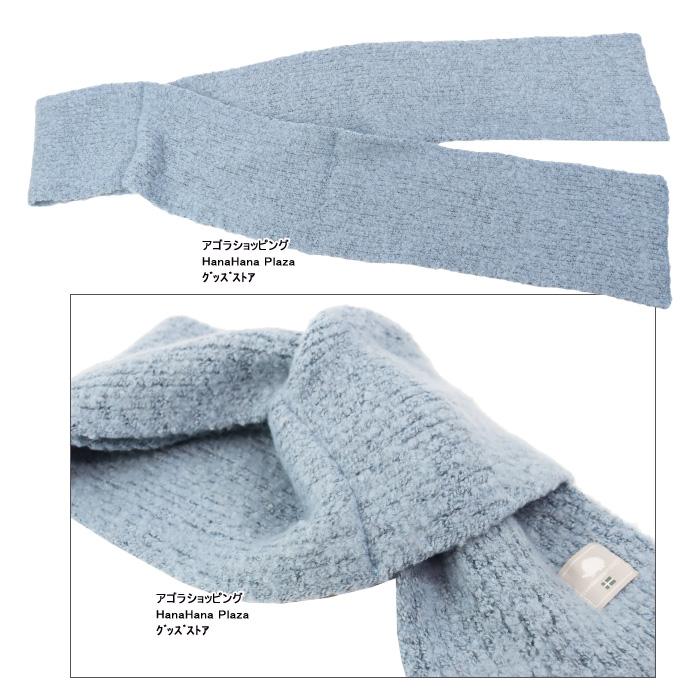 SCANDINAVIAN FOREST（スカンジナビアンフォレスト） ループマフラー