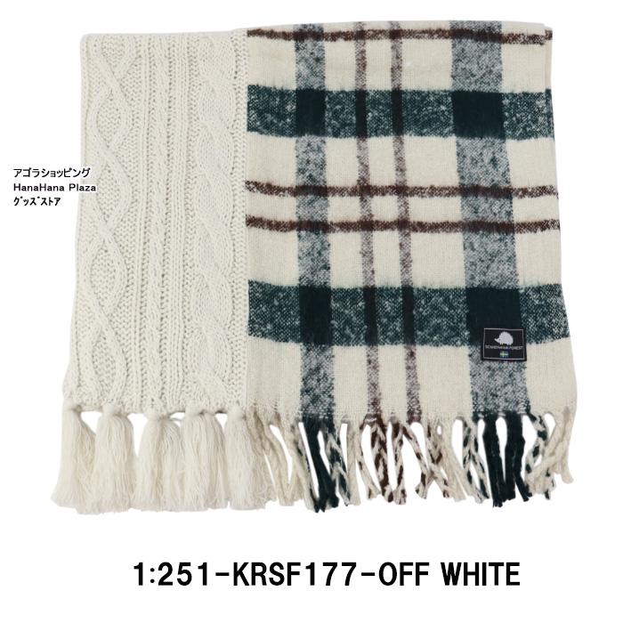 SCANDINAVIAN FOREST（スカンジナビアンフォレスト） マフラー