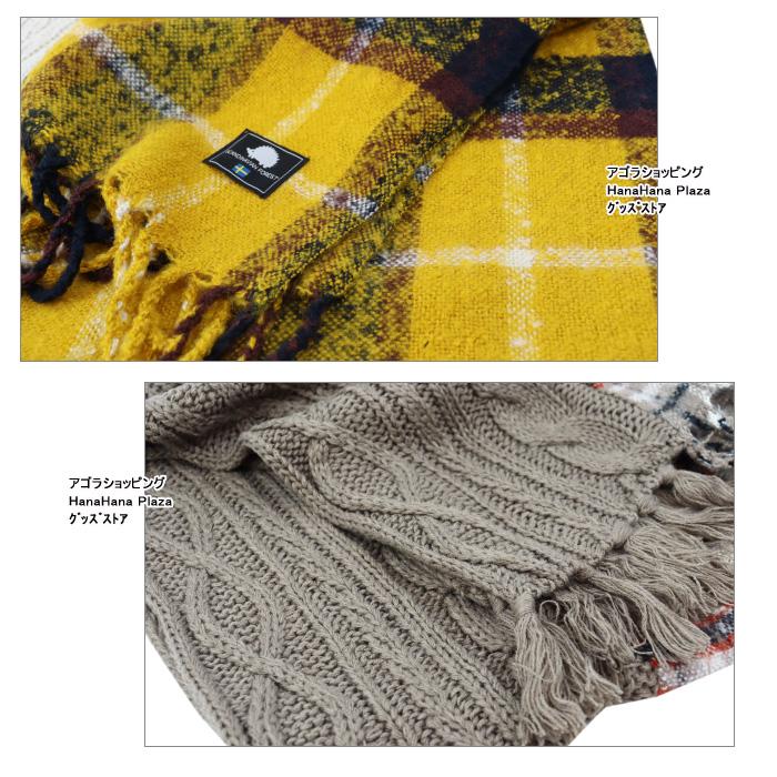 SCANDINAVIAN FOREST（スカンジナビアンフォレスト） マフラー