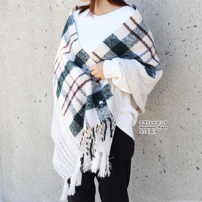 SCANDINAVIAN FOREST（スカンジナビアンフォレスト） マフラー