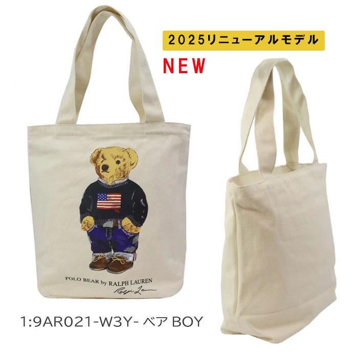 POLO RALPH LAUREN（ポロ・ラルフローレン） 並行輸入品 ポロ ラルフ