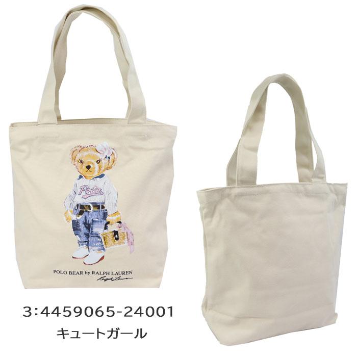 希少✨ ローレン ラルフローレン 3層 トートバッグ ロゴ 総柄 チャーム付き 楽天市場】ポロ ラルフローレン ポニー刺繍 トートバッグ Black 620013