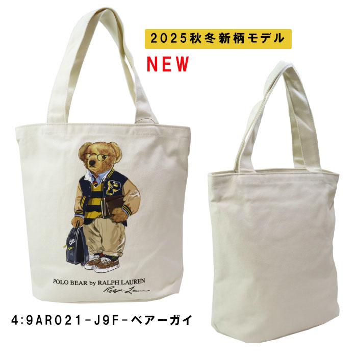 POLO RALPH LAUREN（ポロ・ラルフローレン） 並行輸入品 ポロ ラルフ