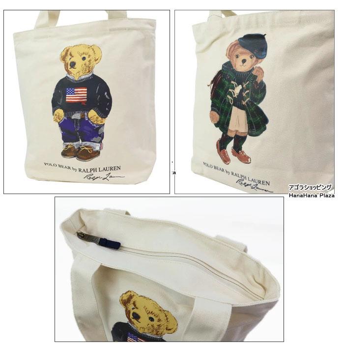 POLO RALPH LAUREN（ポロ・ラルフローレン） 並行輸入品 ポロ ラルフ