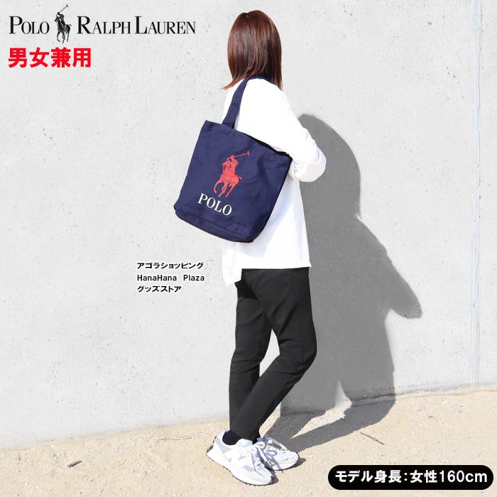 POLO RALPH LAUREN（ポロ・ラルフローレン） 並行輸入品 ポロ ラルフ