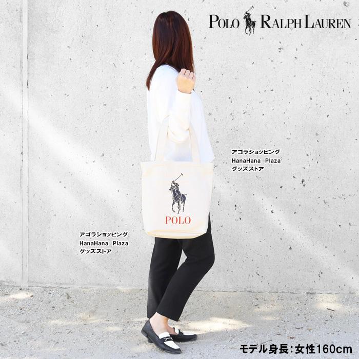 ポロ ラルフローレン バッグ 9AR018 ポロ モチーフ ロゴ デザイン トートバッグ コットン POLO RALPH LAUREN ab-60280 : ab-60280 : グッズストア - 通販 - Yahoo!ショッピング ポロ ラルフローレン バッグ 9AR018 ポロ モチーフ ロゴ デザイン トートバッグ コットン POLO RALPH LAUREN ab-60280 : ab-60280 : グッズストア - 通販 - Yahoo!ショッピング