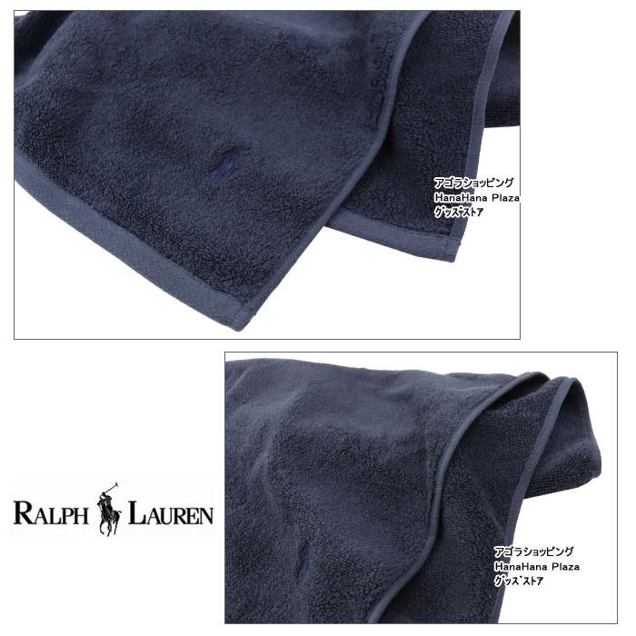 RALPH LAUREN HOME（ラルフ ローレン ホーム） ラルフローレン