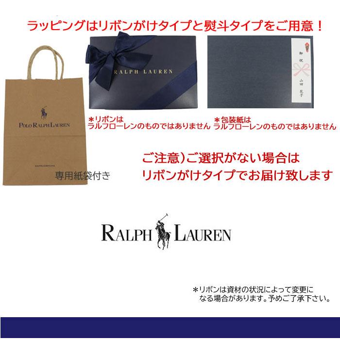 RALPH LAUREN HOME（ラルフ ローレン ホーム） ラルフローレン
