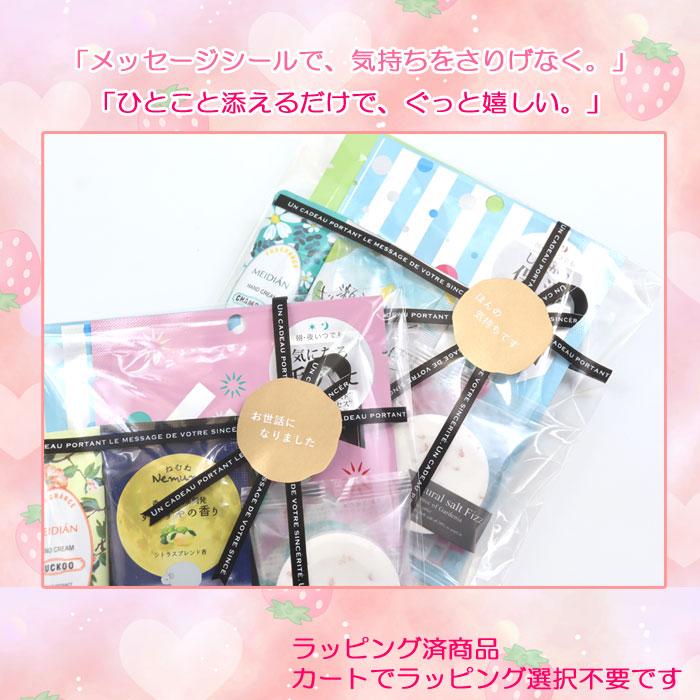 プチギフト バススキンケア5点セット ハンドクリーム＋シートマスク2枚