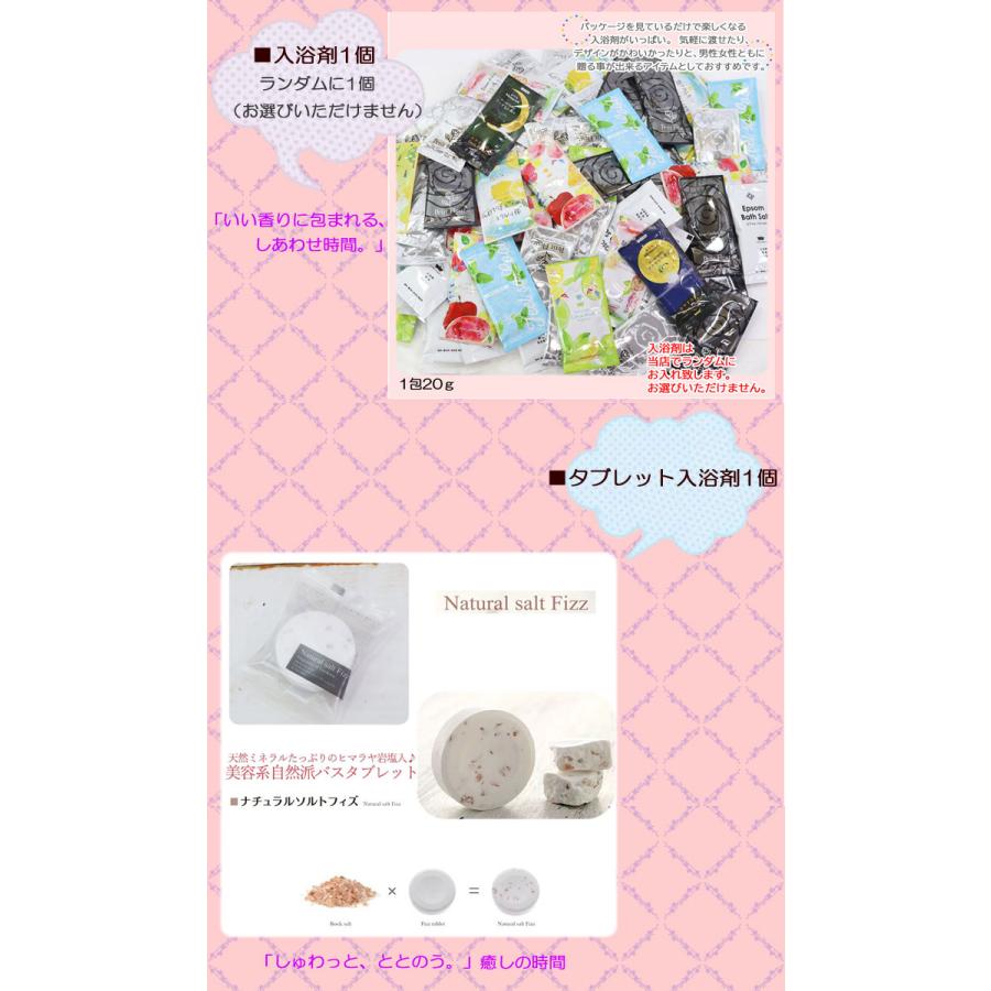 かわいいプチギフト5点セット バス スキンケア詰め合わせ ハンド