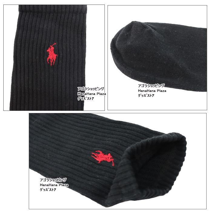 POLO RALPH LAUREN（ポロ・ラルフローレン） 並行輸入品 ポロ ラルフ