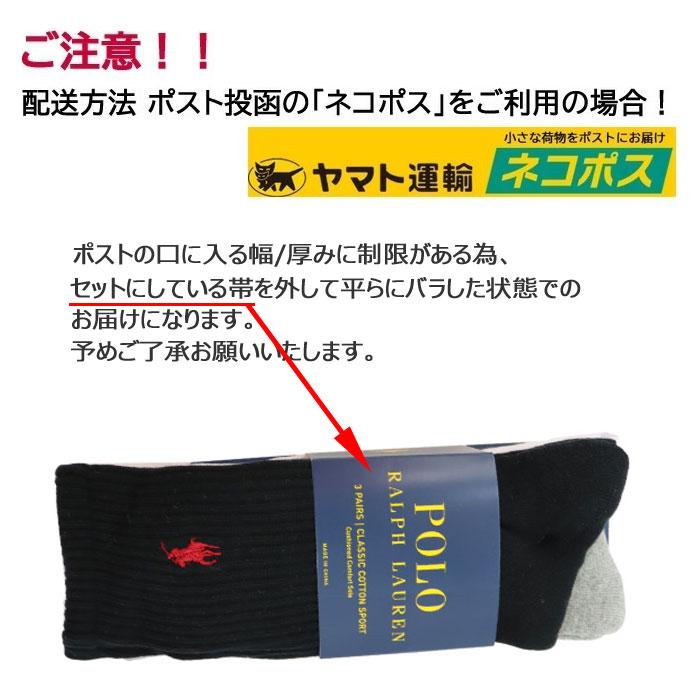 トミーヒルフィガー・カルバンクライン・ラルフローレン他　ソックス　ハワイ購入 紳士 ソックス TOMMY HILFIGER（トミー・ヒルフィガー） 【並行輸入品】トミー