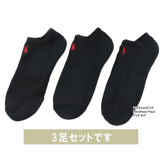 SEQUEL ソックス　3足セット ゼット ZETT 野球用 3P カラーソックス BK03C アンダーソックス