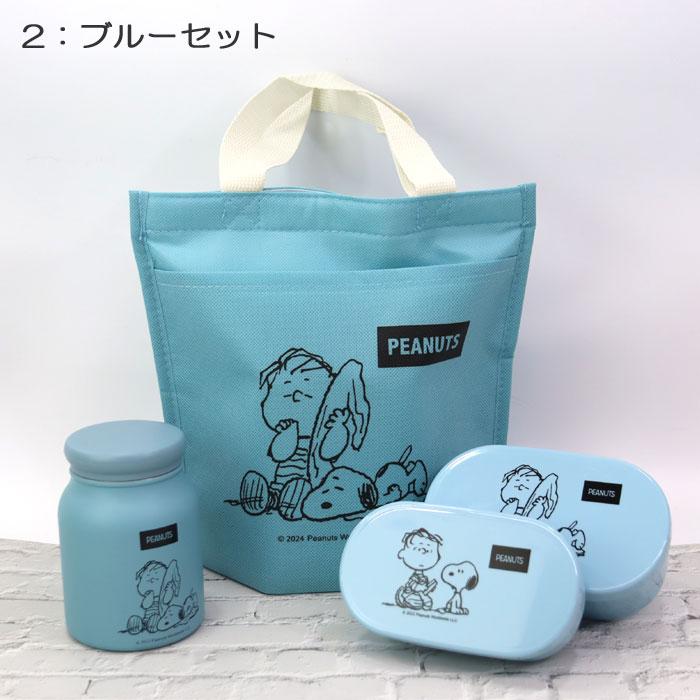 フード コンテナ お弁当」の人気商品一覧 | 安い商品を通販サイトから