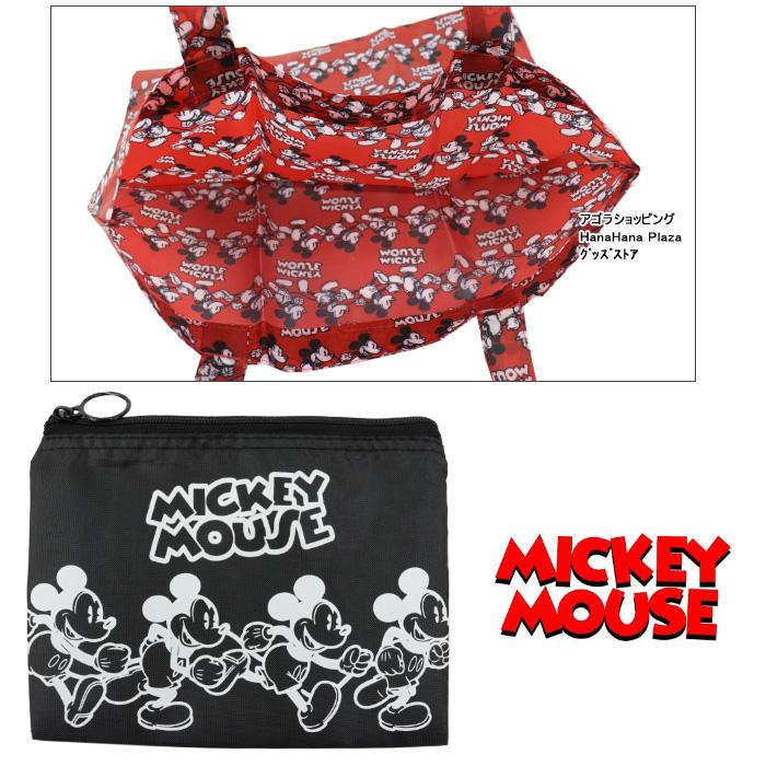Leilian レリアン カゴバッグ ポーチ付き Disney ミッキー 極美品 Leilian レリアン カゴバッグ ポーチ付き Disney ミッキー 極美品