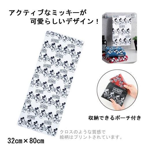 Disney（ディズニー） ＊【ネコポス可 】ミッキー フェイスタオル