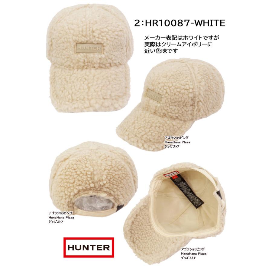 HUNTER（ハンター） 【並行輸入品】ハンター キャップ HR10087モコモコ