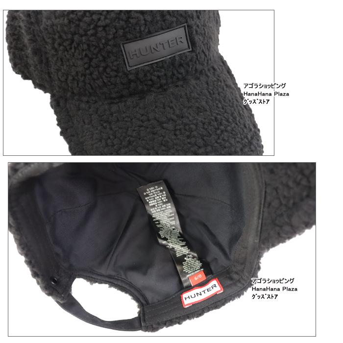 HUNTER（ハンター） 【並行輸入品】ハンター キャップ HR10087モコモコ