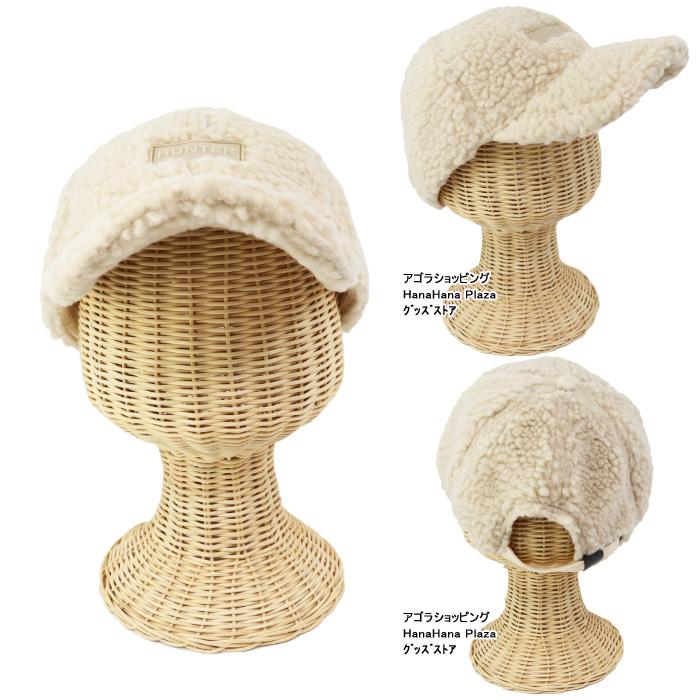 HUNTER（ハンター） 【並行輸入品】ハンター キャップ HR10087モコモコ