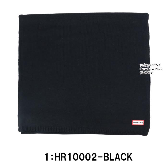 HUNTER（ハンター） 【並行輸入品】ハンター マフラー HR10002 幅広